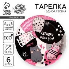 Disposable plate paper 