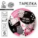 Disposable plate paper "Your day", set 6 pcs, 18 cm