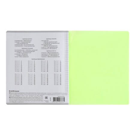 Notebook of 18 sheets in the Erichkrause Code "CoverPro Neon Cocerypro", plastic cover, offset block 100% whiteness, green-10