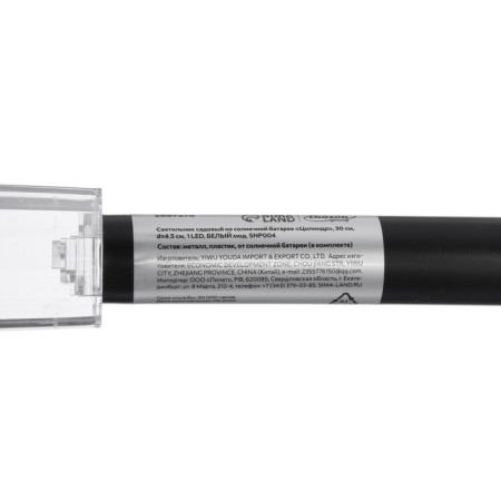 Garden lamp on the solar battery "cylinder", 4.5 × 30 × 4.5 cm, 1 LED, glow white-8