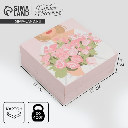 Gift folding box, packaging, "flowers", 17 x 17 x 7 cm