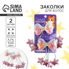 Hair clips with a shaker 