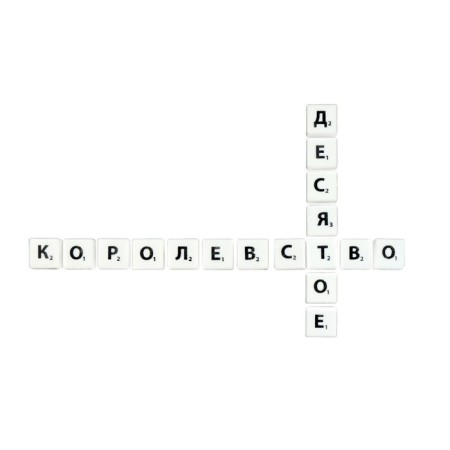 Set of letters for the game "Worddel", 125 chips-1