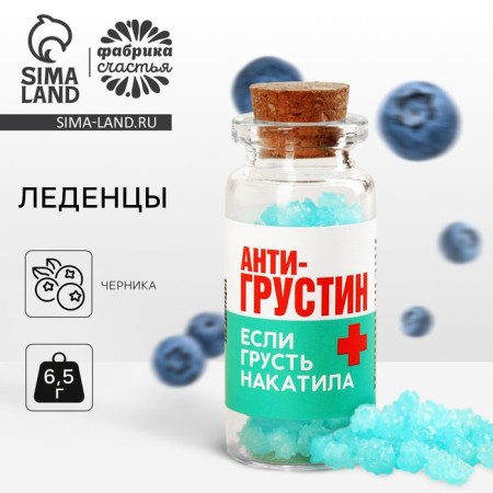 Ledes in the Bank "Antigrustin", 1 pc. x 6.5 g.