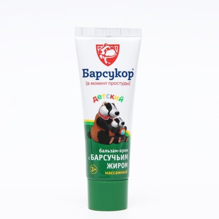Children's heating cream with badger fat with colds and SARS, 30 ml-2