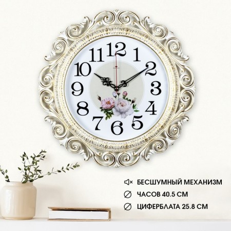 Watching clock, interior: flowers, "hoston", silent, d-40.5 cm, white gold
