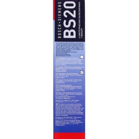 Topperr BS 20 synthetic vacuum cleaner for Bosch, Siemens vacuum cleaners, 4 pcs. + 1 filter-7