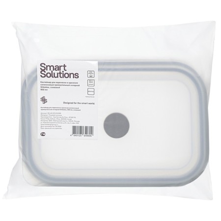 Silikobox transportation and storage container, silicone, folding, 900 ml, dark-blue color-8