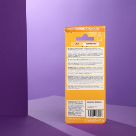 Tensy-fragrance-dryer, vanilla TME-10-2