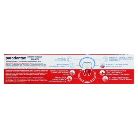 Parodontax Toothpaste "Complex Protection", 75 ml-2