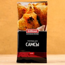 Uzbek seasoning 