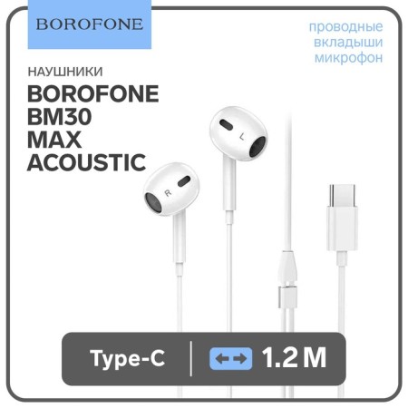 Headphones Borofone BM30 Max Acoustic, microphone, inserts, Type-C, cable 1.2 m, white
