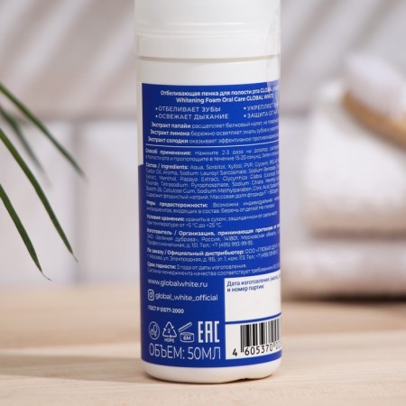 Global White oral foam whitening, 50 ml-6