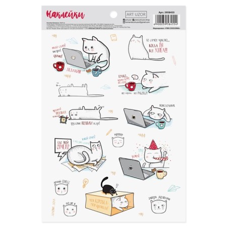 Stickers for creativity Paper "Office", 14 x 21 cm