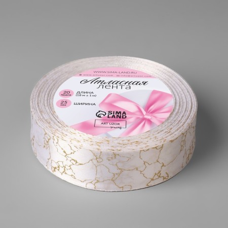 Satin tape with embossing "Marble", 25 mm × 18 ± 1 m, white color/gold No. 001-1