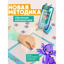 Neurogram training interactive game 