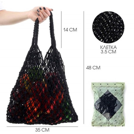 ALOSKA 35 x 48 cm, handle 14 cm, cell 3.5 cm, black