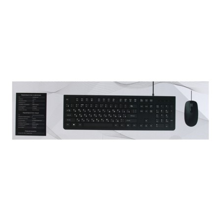 The keyboard set and the mouse Slim ME210, wired, membrane, USB, black-9