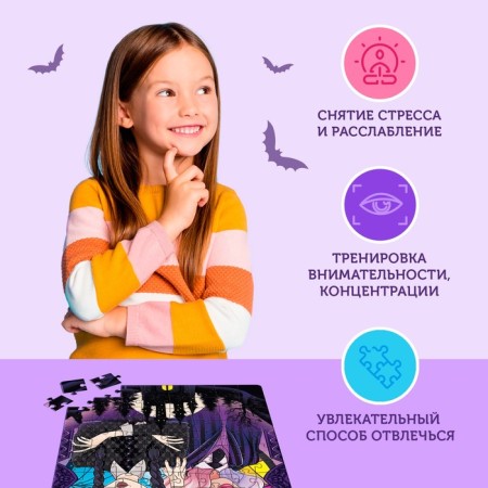 Puzzle "Little villain", 104 elements-4
