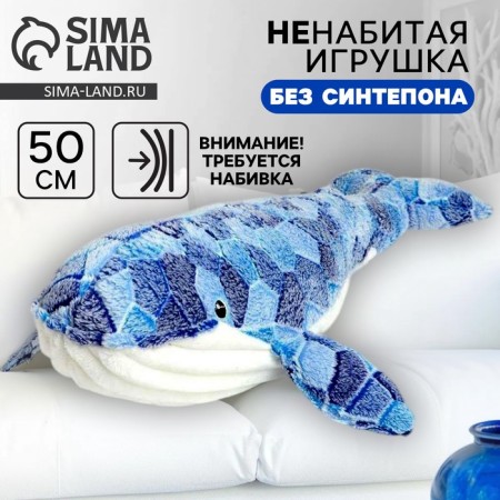 Skill of the soft toy "Kit", 50 cm-1