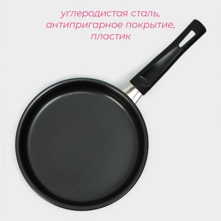 Flot Dilan Promo, D = 16 cm, plastic handle, anti -stick coating, black color-1