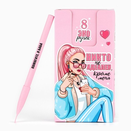 Handle joke Ballic eco blue paste 1.0 mm “Help, I'm woman” MIX price for 1 pc-6
