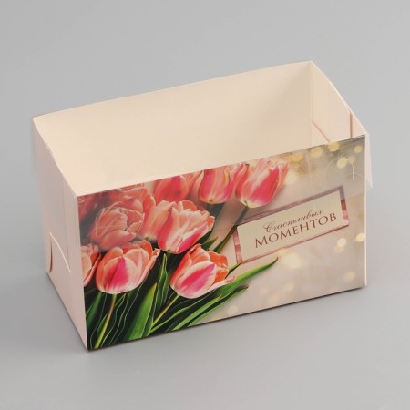 Box for 2 cupcake with a transparent lid, "happy moments", 16 × 8 × 10 cm, confectionery packaging-1