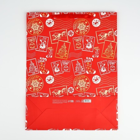 Laminated vertical “New Year's Post”, l 31 x 40 x 11.5 cm, New Year-4