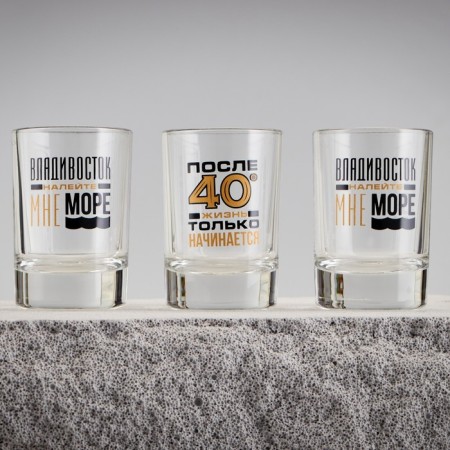 Set of glasses "Vladivostok" 3 pcs-2