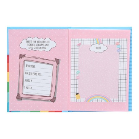 Notebook A6, 48 sheets in the cage "Flower", solid cover, glossy lamination, OFSET block 70g/m2-3