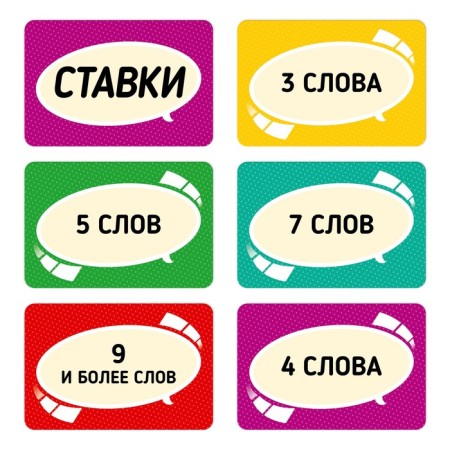 Board game to explain the words "Fun Alliance", 135 cards, 10+-5