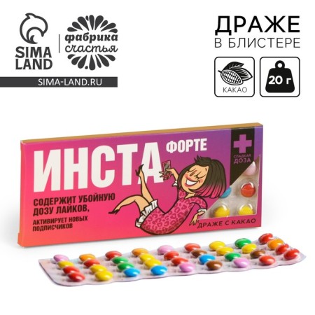 Chocolate "Insta", 20 g.
