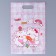 Gift package, with zip-lock fastener, "Korean mix No. 1", 15x23 ± 1cm