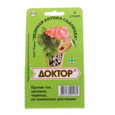 The remedy for pests of indoor plants 