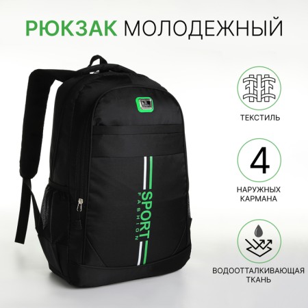 Youth backpack with a zipper, 4 pockets, black/green color