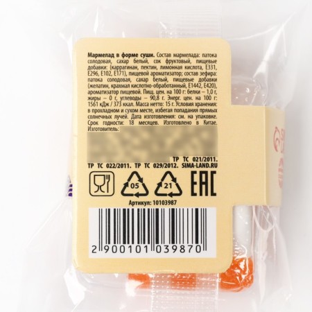 Marmalade sushi filling, 15 g.-4