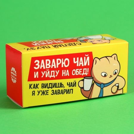 Black tea "pause" with thyme, 25 pcs. X 2 g.-3