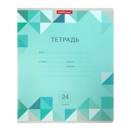 Notebook 24 sheets in the Erichkrause Optima Rhombs cage, cover coated cardboard, offset block, mix (1 species in the adhesion)-7