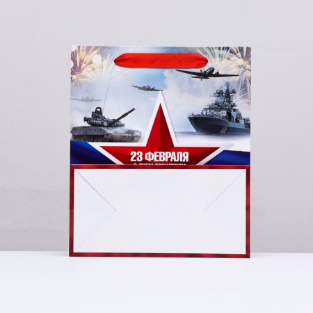 Laminated vertical package "February 23", 23 x 27 x 11.5 cm-1