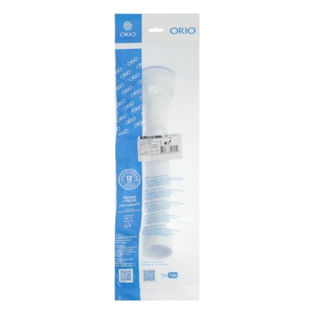 Hofrosiphon ORIO A-7015, 1 1/2 "x 40/50 mm, with a plastic grill d = 70 mm, l = 320-650 mm-3