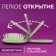 The comb is massage, folding, 10 × 6 cm, green color