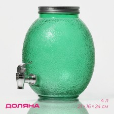 Dispenter for drinks Glass 