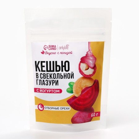 Onlylife cashew in the beet glaze with yogurt, 60 g-4