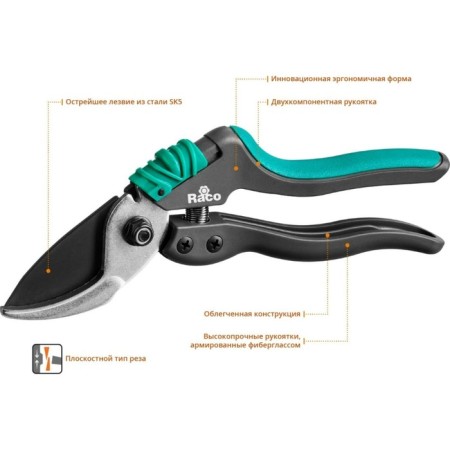 Planning coater, 8 "(20.5 cm), with two -component handles, Raco-1