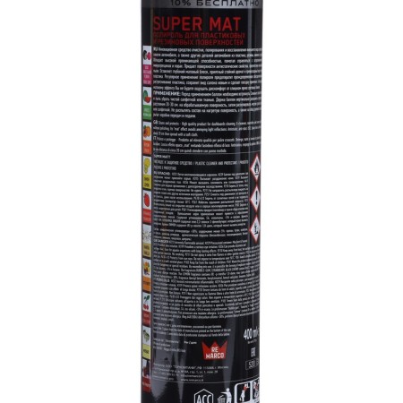 REALLEAL REARCO SUPER MAT, peach, matte, aerosol, 400 ml-4