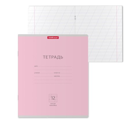 Notebook of 12 sheets in the slanting line of Erichkrause "Classic", covered cardboard, unit offset, whiteness 100%, pink