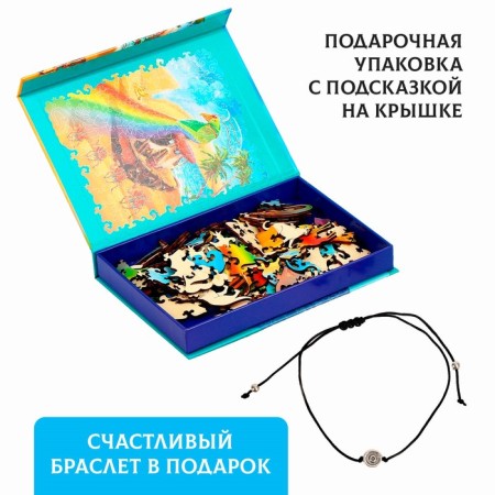 Puzzles wooden figured "Ghost Mirage" with a pendant on the hand, 126 elements-2