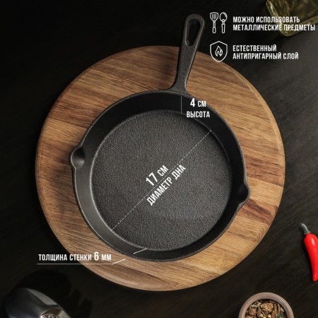 Cast iron pan Magma "Wilfred", 19.5 × 4 cm, with 2 plums and a cast -iron handle-1