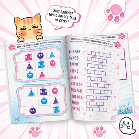 Notepad with tasks, 40 pages, anime-2