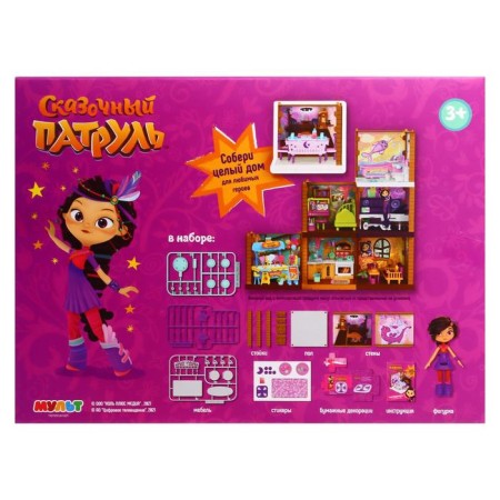 Game set "Vari Varya" Fairytale patrol-2
